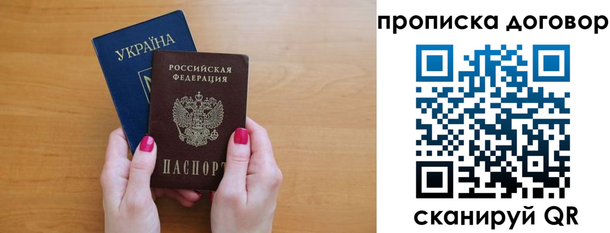 временная регистрация госуслуги в Назрани